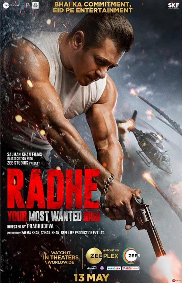 सलमान खान की राधे 13 मई को सिनेमाघरों और डिजीटल मीडियम्स पर होगी रिलीज - Radhe, Release Date, Salman Khan, Eid