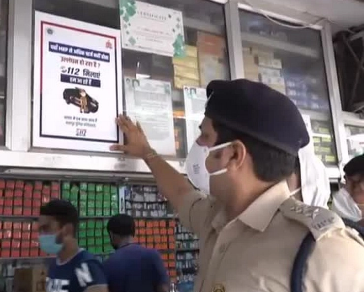 कानपुर : मुनाफाखोरों पर लगाम लगाने के लिए पुलिस की अनोखी पहल, लगाए पोस्टर- 'हम आ रहे हैं'