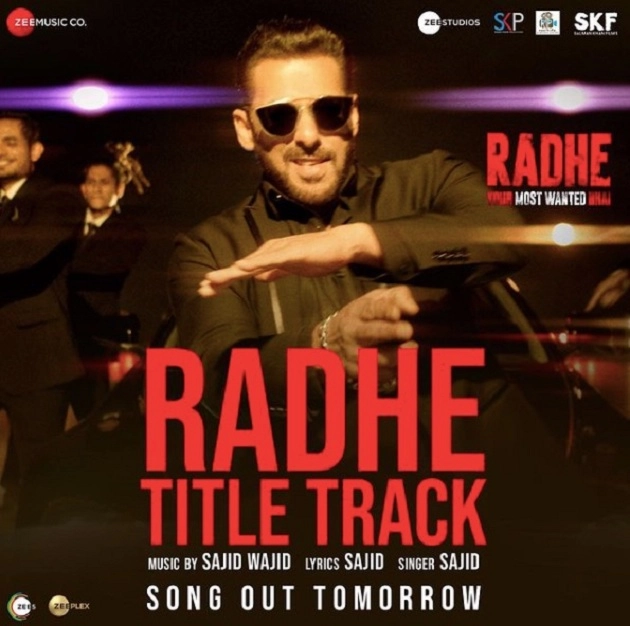 'राधे: योर मोस्ट वांटेड भाई' के टाइटल सॉन्ग के पोस्टर में दिखा सलमान खान का स्वैग! - Salman Khan looks slick, exudes swag in title song poster of Radhe: Your Most Wanted Bhai