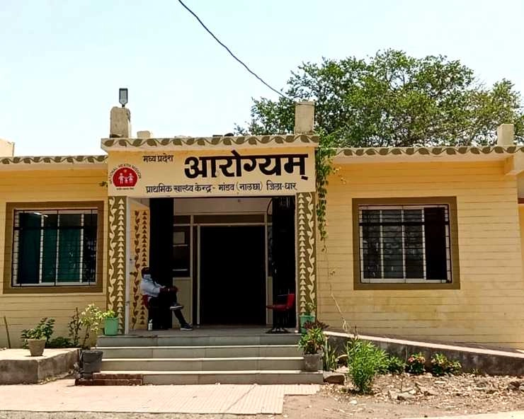 धार के गांवों से Ground Report : अप्रैल की तुलना में मई में घटी है Corona संक्रमण की दर - Ground Report from Dhar district of Madhya Pradesh