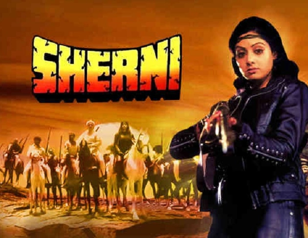 विद्या बालन के पहले श्रीदेवी बन चुकी हैं ‘शेरनी’ | Sherni | Sridevi Movie | Vidya Balan | Entertianment