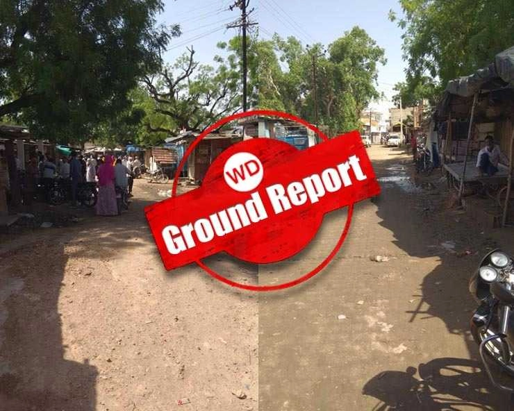 नागौर से Ground Report, कोविड टेस्ट की संख्या घटी, वैक्सीन का भी टोटा - Corona Ground Report from Nagaur Rajasthan
