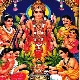 Satyanarayan katha- સત્યનારાયણ ભગવાનની કથા