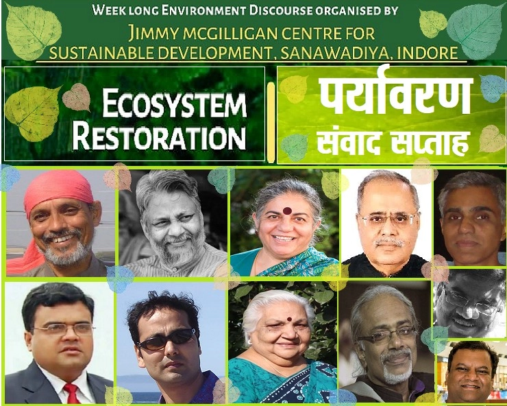 पर्यावरण संवाद सप्ताह 2021 :  जिम्मी मगिलिगन सेंटर पर विश्व पर्यावरण दिवस  का उत्सव 31 मई से शुरू