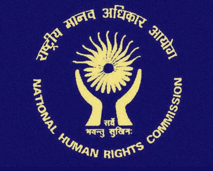 तिहाड़ जेल में कैदी के यौन शोषण मामले में NHRC ने दिल्ली सरकार को जारी किया नोटिस - Prisoner sexually assaulted in Tihar Jail