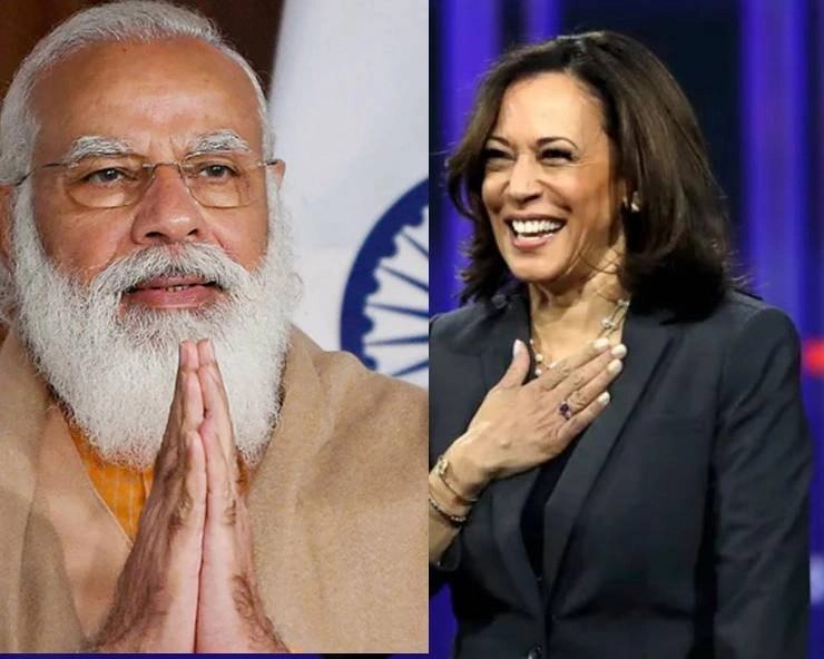 कमला हैरिस ने PM मोदी से की फोन पर बात, इन मुद्दों पर हुई चर्चा - Kamala Harris calls PM Modi, US to share Covid vaccines directly with India