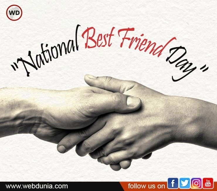 8 जून को क्यों मनाया जाता है national best friend day