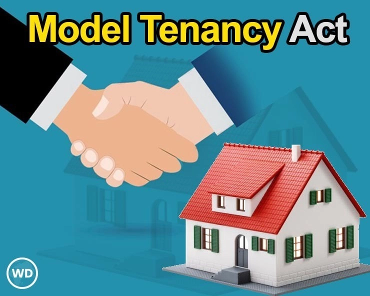 Model Tenancy Act क्या है? मकान मालिक और किराएदार को कैसे मिलेगा फायदा (Details) - Explainer whats is Model Tenancy Act
