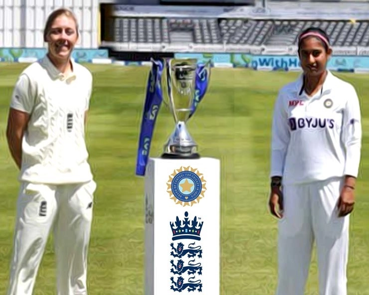पहले टेस्ट में भारत को 231 रनों पर समेट कर फॉलोऑन दिया इंग्लैंड ने, अभी भी 82 रन पीछे - Indian women team forced to play follow on