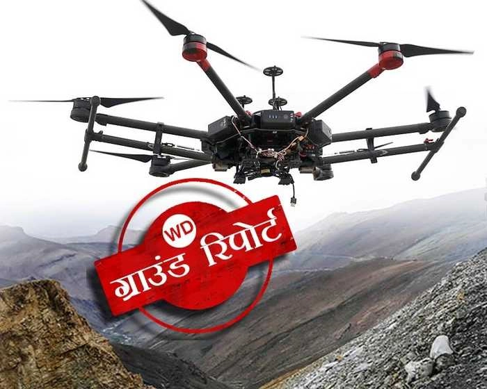 Ground Report : आसमान में उड़ते ड्रोन, सीमांत इलाकों में 4 दिनों से हराम है सुरक्षाबलों की नींद - Drones flying in the sky increased the difficulty of the security forces in Jammu Kashmir