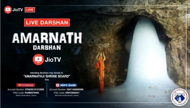 रिलायंस जियो ने जोड़े श्रद्धा के डिजिटल तार, करोड़ों भक्त कर सकेंगे अमरनाथ की वर्चुअल यात्रा - JioTV brings live 'aarti' of Amarnathji