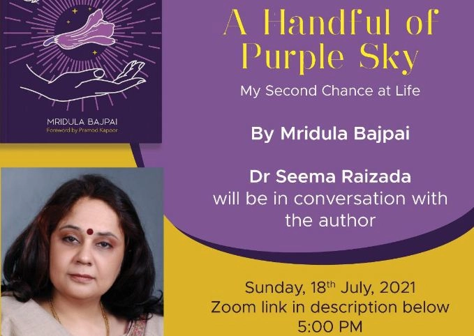 'ए हैंडफ़ुल ऑफ़ पर्पल स्काई ’ के बहाने होगी कैंसर जैसी बीमारी को हराने पर चर्चा - A handful of purple sky, Book launches, Mridula Vajpayee