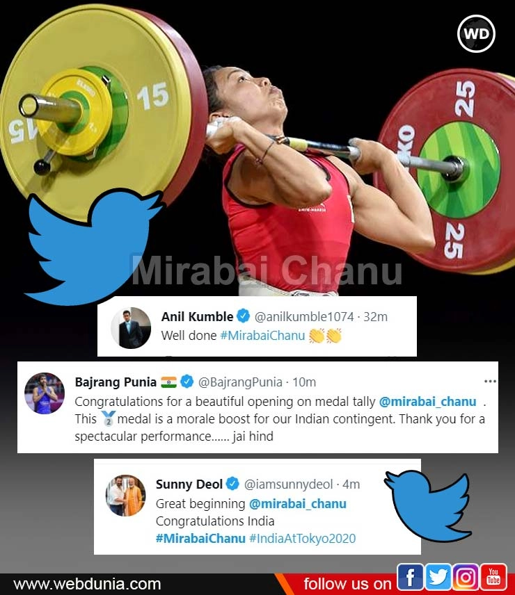 मीराबाई चानू ने खोला Tokyo Olympics 2020 में भारत के पदक का खाता, सोशल मीडिया पर लगा बधाइयों का तांता - socil media reaction after mirabai chanu wins silver for india
