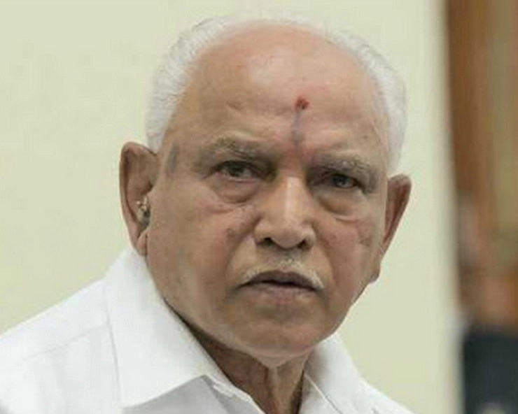 कर्नाटक के मुख्‍यमंत्री येदियुरप्पा का इस्तीफा, हुए भावुक