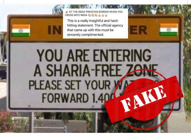 Fact Check: सोशल मीडिया पर वायरल हो रहा Anti-Sharia साइनबोर्ड, जानिए इसकी सच्चाई - viral photo claims indian army put up Anti-sharia signboard at India-pakistan border, fact check