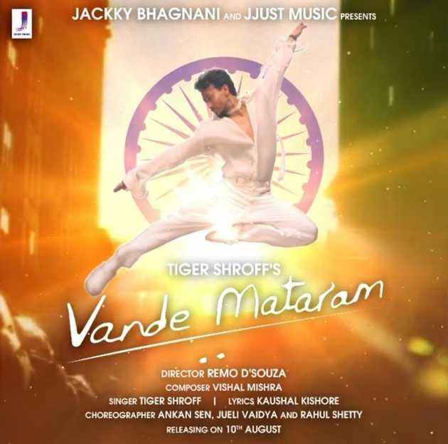 टाइगर श्रॉफ के पहले हिन्दी गाने 'वंदे मातरम' का टीजर हुआ रिलीज - tiger shroff song vande mataram teaser released