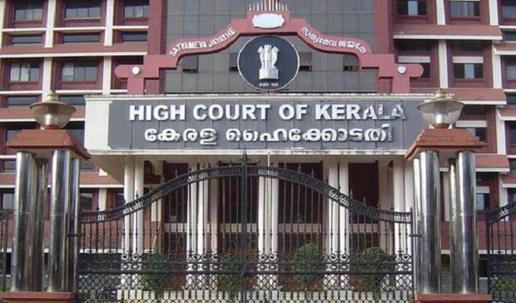 केरल में Corona के नए नियमों के खिलाफ हाईकोर्ट में याचिका | Petition in the High Court