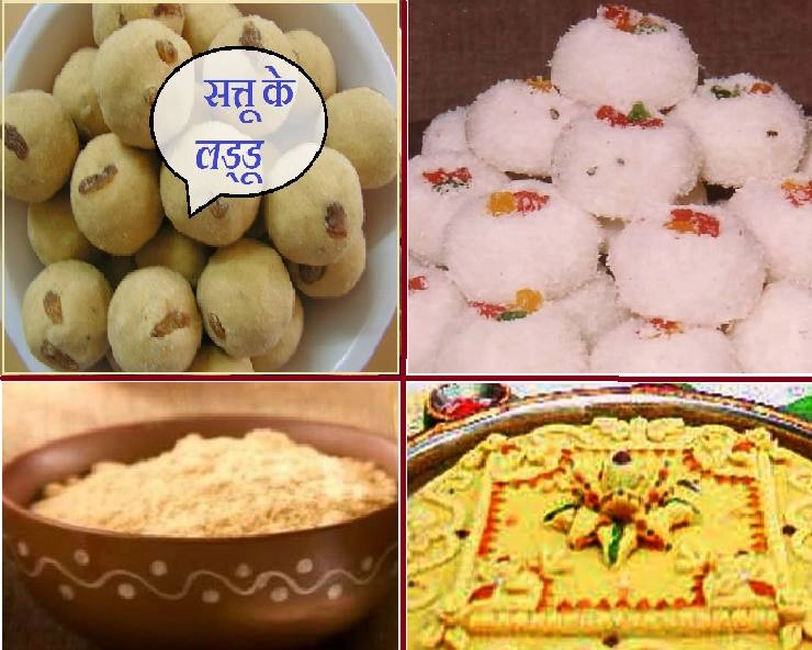 Kajari Teej Food : तीज पर इन मिठाइयों से करें माता को प्रसन्न, चढ़ाएं यह प्रसाद