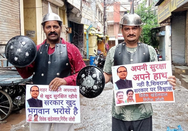 इंदौर में शिवराज के खिलाफ कांग्रेस का अनोखा प्रदर्शन - congress protest in indore