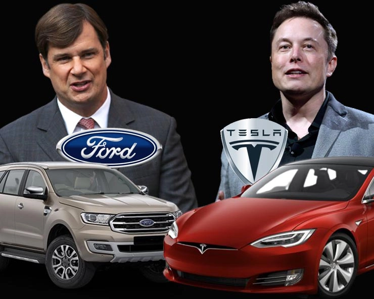 फोर्ड के जाने से ऑटोमोबाइल बाजार को बड़ा झटका, भारत से जाने वाली तीसरी बड़ी अमेरिकी कंपनी, क्या आएगी टेस्ला... - Ford General Motors Tesla india