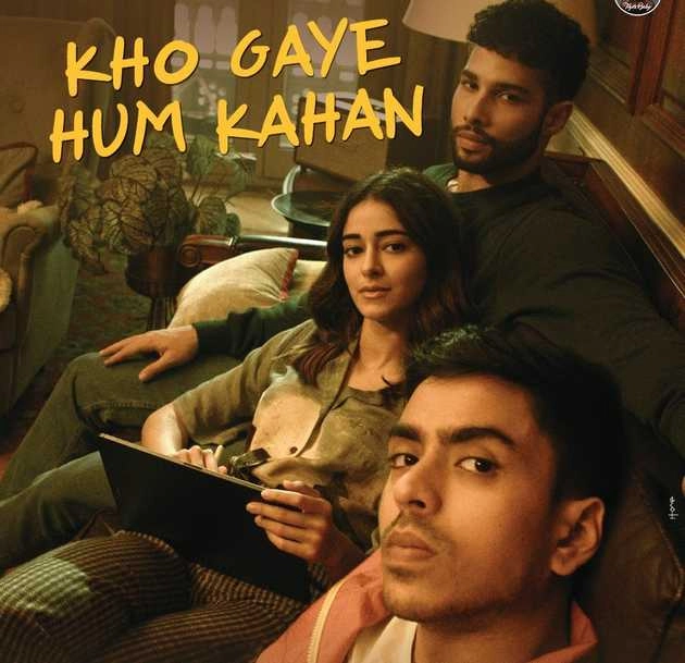 Kho Gaye Hum Kahan में नजर आएंगे Siddhant Chaturvedi, Ananya Panday और Gourav Adarsh, फिल्म का पहला Poster रिलीज - ananya panday siddhant chaturvedi adarsh gourav new film kho gaye hum kahan poster release