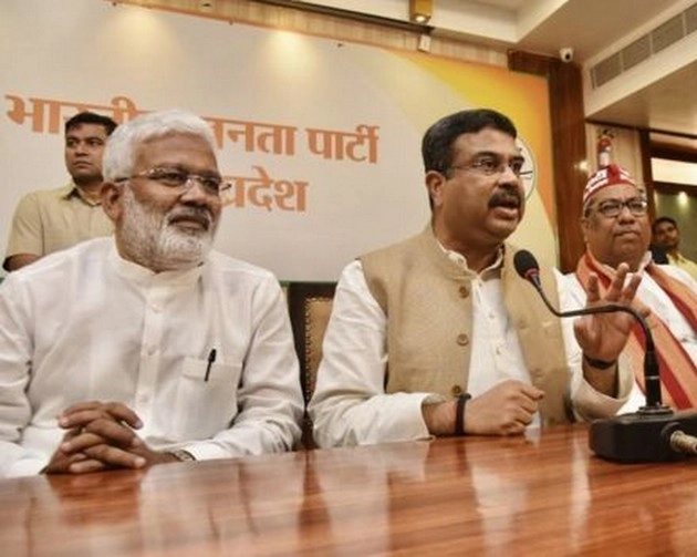 बीजेपी ने निषाद पार्टी के साथ किया गठबंधन, कितना होगा फ़ायदा? - BJP collaboration with Nishad party