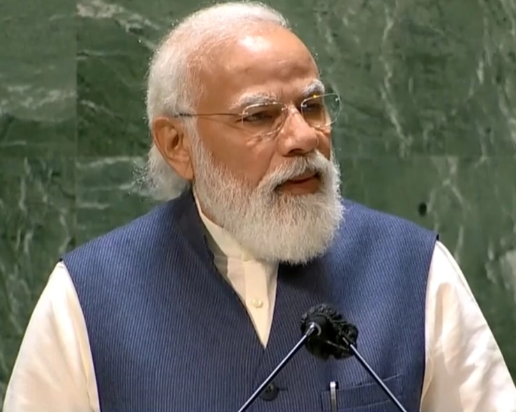 Modi in US, UNGA summit Live Updates : Live : नरेन्द्र मोदी की संयुक्त राष्ट्र को नसीहत, पाकिस्तान और चीन पर किया हमला - PM Narendra Modi speech in United Nations General Assembly
