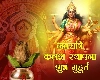 चैत्र नवरात्रि पर जानिए घट स्थापना के शुभ मुहूर्त