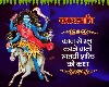 Chaitra Navratri Katha 2023: नवरात्रि के सातवें दिन होगी देवी कालरात्रि की पूजा, पढ़ें पौराणिक कथा