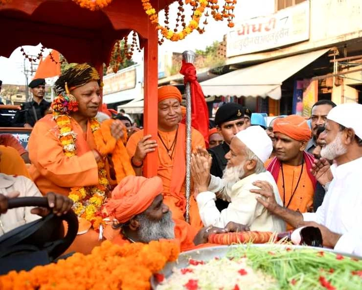 नजीर है गोरक्षपीठ की सामाजिक समरसता, मुस्लिम व्यापारी के पक्ष में धरने पर बैठ चुके हैं योगी - Gorakshapeeth is a unique example of social harmony