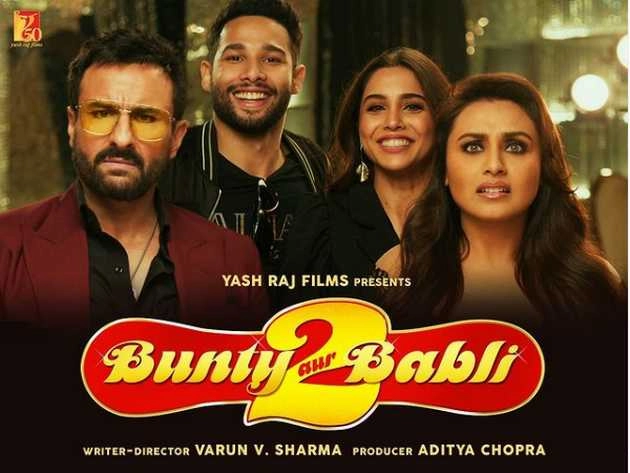 सैफ अली खान और रानी मुखर्जी की 'बंटी और बबली 2' का टीजर आया सामने, इस दिन रिलीज होगा ट्रेलर | saif ali khan and rani mukherjee bunty aur babli 2 teaser released