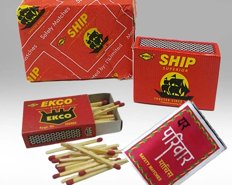अब भारत में आग जलाना भी महंगा, 14 साल बाद बढ़ेंगे माचिस के दाम - matchbox stick price revised from 1 december
