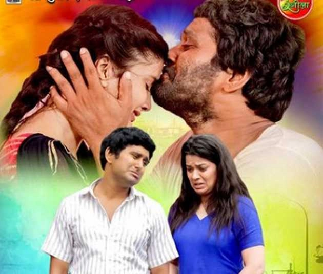 यश कुमार की फिल्म 'बिटिया छठी माई के 2' का ट्रेलर रिलीज - yash kumar film bitiya chhathi mai ke 2 official trailer out