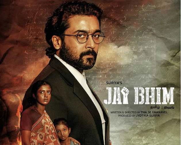 दादासाहेब फाल्के फिल्म फेस्टिवल अवॉर्ड्स : सूर्या की 'जय भीम' बनी बेस्ट फिल्म | dada saheb phalke film festival jai bhim became best film