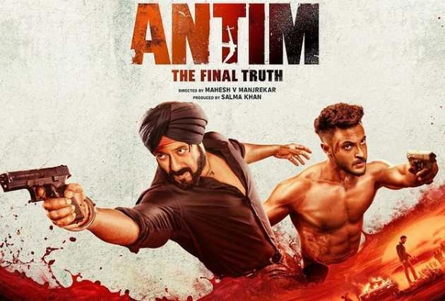 'अंतिम : द फाइनल ट्रूथ' का ट्रेलर रिलीज, जीजा आयुष शर्मा से भिड़ते नजर आए सलमान खान | salman khan and aayush sharma starrer film antim the final truth trailer out