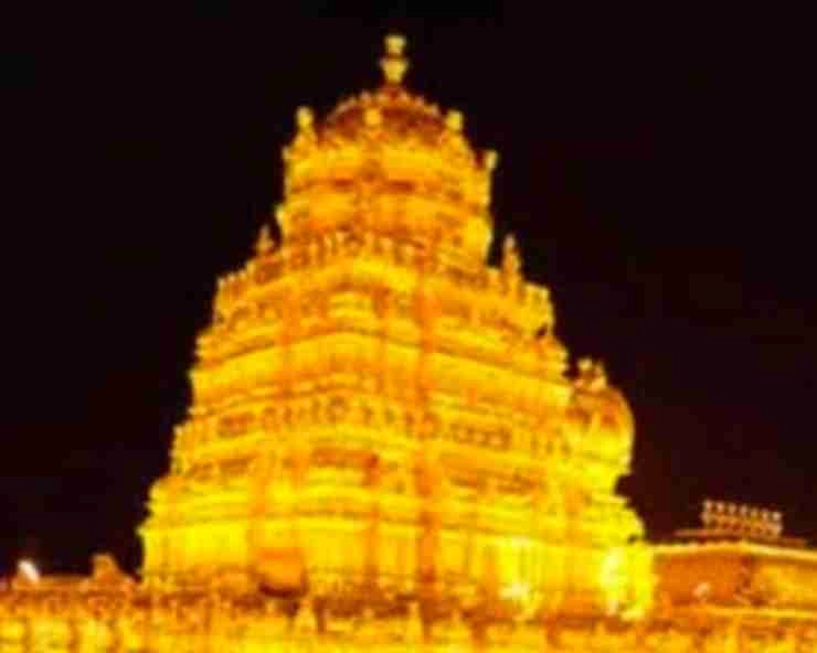 1500 किलो सोने से बना है महालक्ष्मी का यह मंदिर, कहते हैं दक्षिण भारत का 'स्वर्ण मंदिर'