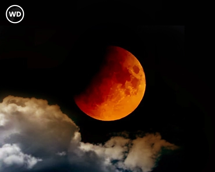 Lunar Eclipse 2021: आज साल 2021 का आखिरी चंद्रग्रहण, जानिए टाइमिंग व सूतककाल - Today Chandra Grahan Timing