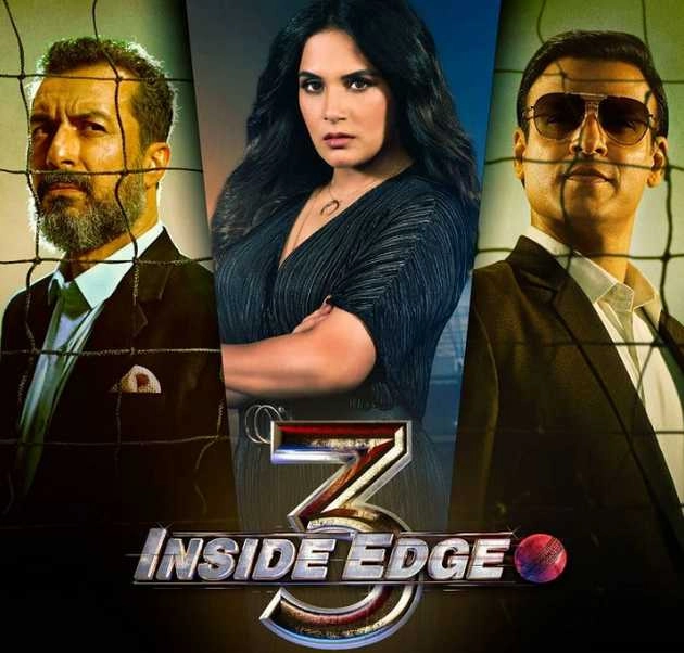 अमेजन प्राइम वीडियो की सीरीज 'इनसाइड एज सीजन 3' के कैरेक्टर पोस्टर रिलीज - web series inside edge season 3 new posters out