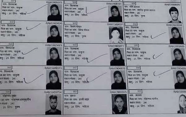 हैरतअंगेज! मेरठ की मतदाता सूची में एक महिला के 10 वोट... - Negligence exposed in Meerut's voter list