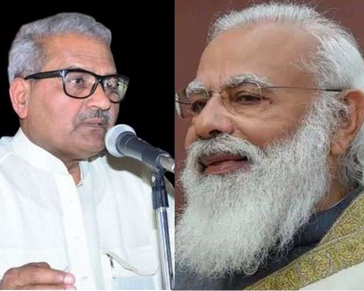 BJP के सांसद बोले- अमर है PM मोदी की दाढ़ी, एक बार दाढ़ी फटकारते हैं तो झड़ते हैं 50 लाख पीएम आवास - bjp mp from rewa janardan statement on pm modis beard