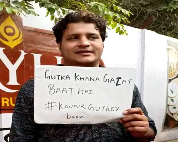 सामने आया कानपुर का 'गुटखेबाज', कहा- गलत है गुटखा खाना पर यह बात अच्छी नहीं लगी... - kanpur gutka man shobhit pandey said i am sorry