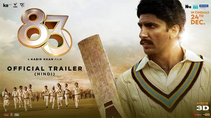 इंतजार हुआ खत्म रणवीर सिंह स्टारर 83 का ट्रेलर हुआ ऑउट, क्रिकेट प्रेमी रोमांचित - movie 83 trailer out starring Ranveer Singh