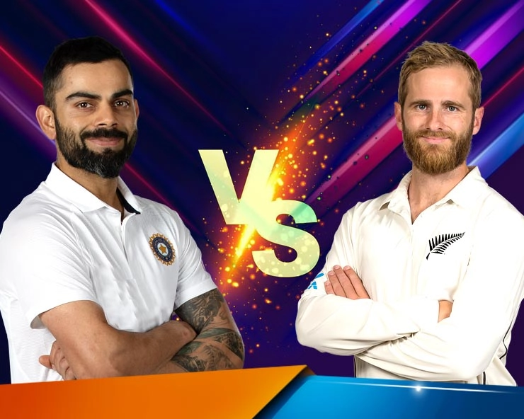 मैच प्रिव्यू: न्यूजीलैंड को मुंबई में मिल सकती है घरेलू परिस्थिति, विराट को दमदार वापसी की आस - Newzealand to take on India in a home away from home condition