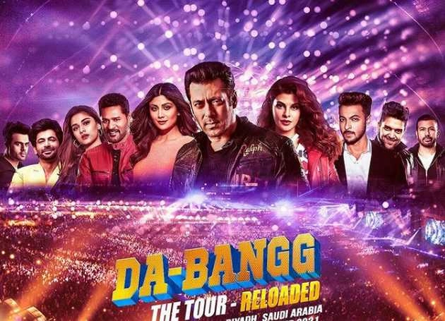 सलमान खान का 'द बैंग टूर' इस दिन होगा शुरू, इस बार कटा कैटरीना कैफ का पत्ता - salman khan announces da bangg tour katrina kaif not included