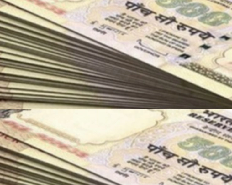 नोटबंदी के बाद 14 करोड़ रुपए से अधिक नकली नोट जब्त - Over Rs 14 crore fake notes seized after demonetisation