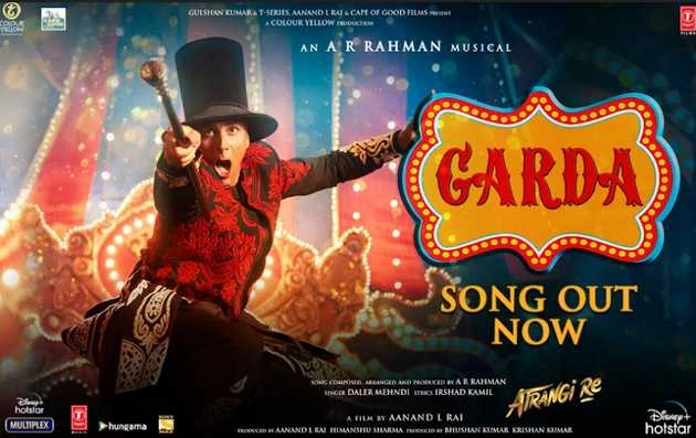 एआर रहमान द्वारा रचित फिल्म 'अतरंगी रे' का नया गाना 'गरदा' हुआ रिलीज - film atrangi re akshay kumar song garda released