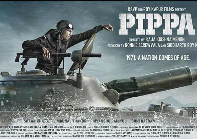 ईशान खट्टर की फिल्म 'पिप्पा' इस दिन होगी रिलीज, विजय दिवस के मौके पर हुई घोषणा - ishaan khatter film pippa to release in december 9 2022