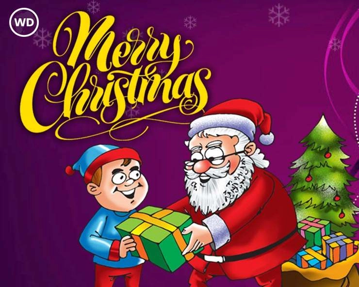 क्रिसमस पर्व की रोचक बातें, क्या तुम जानते हो? - Merry Christmas In Hindi