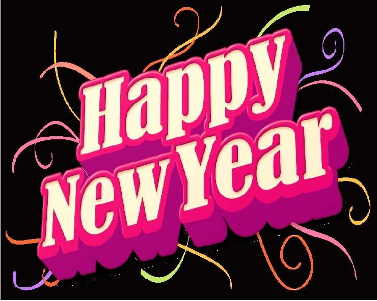 Hindi Essay on New Year 2022 : नववर्ष पर निबंध हिन्दी में - Happy New Year All World