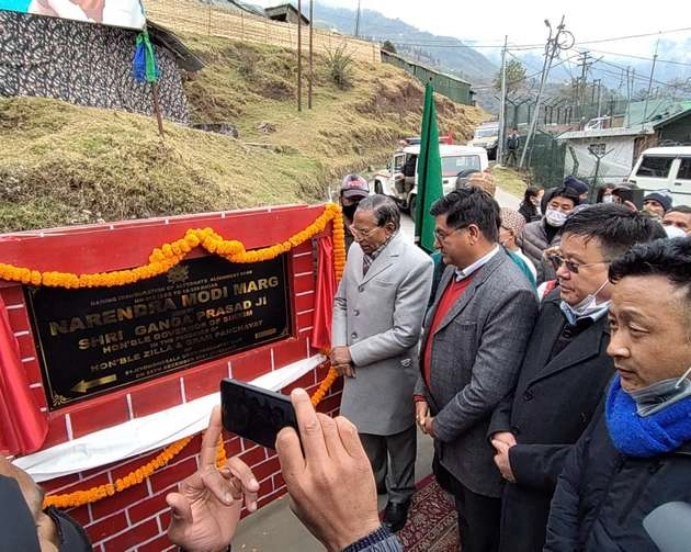 सिक्किम में पीएम मोदी के नाम वाली सड़क का उद्घाटन - pm modi road inaugurated in sikkim